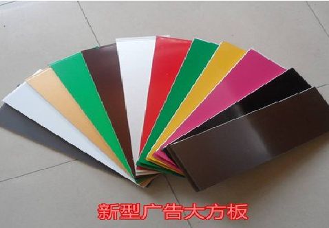 通许大方板和铝塑板的区别在哪里？