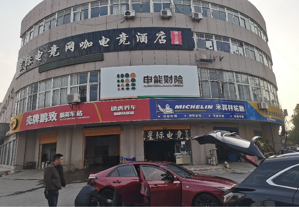 通许铝塑板门头