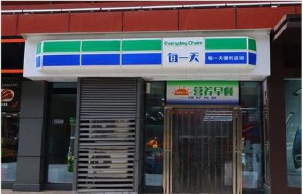 通许便利店招牌如何设计？