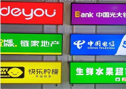 通许什么是3M店面门头招牌？