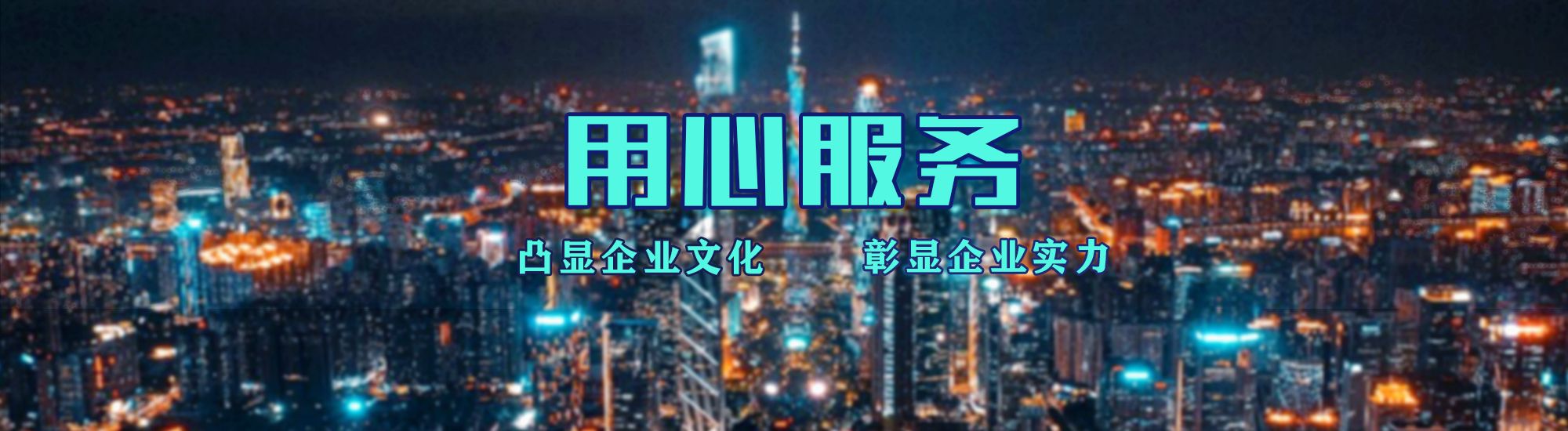 通许店面门头招牌.