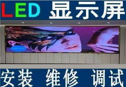 通许LED炫彩屏招牌的优势及应用