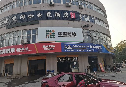 通许发光字招牌安装流程。