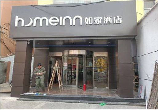 通许铝塑板门头施工工艺。