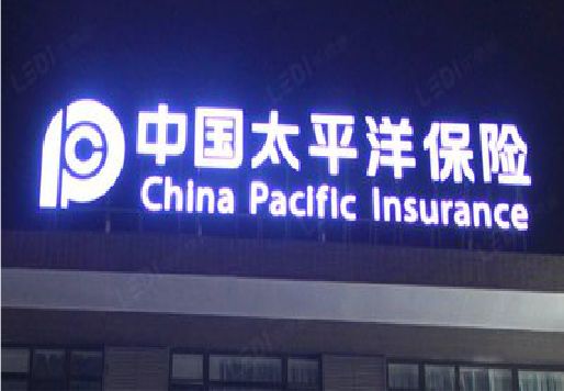 通许发光字招牌不亮的一些原因。