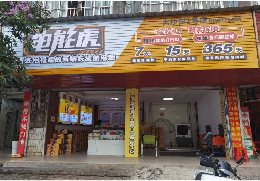 通许彩钢扣板门头