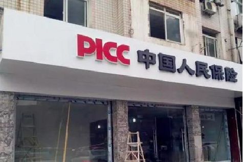 通许铝塑板门头