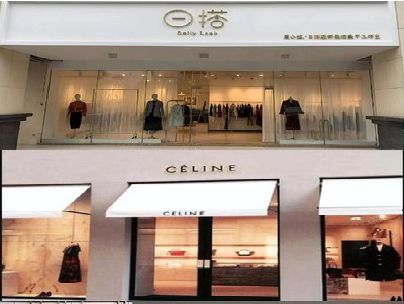 通许商场里的服装店招牌可以怎么做？