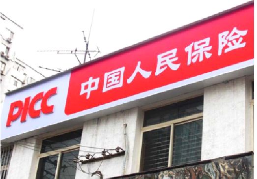通许连锁店招牌常见的几种制作材质。