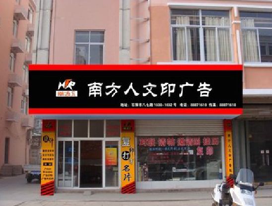 通许广告招牌系统管理的关键。