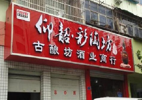 通许好的招牌设计是怎么打造吸引力的？