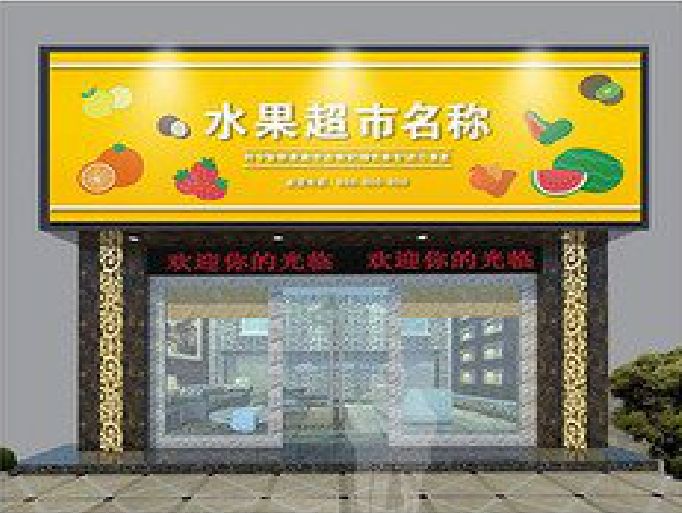 通许门头牌匾制作厂家应该注意什么？