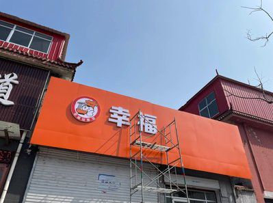 通许铝塑板广告牌的安装工艺及流程。