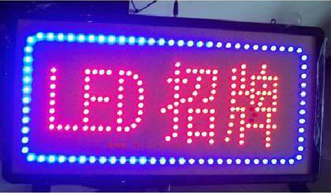 通许LED招牌制作工艺与方法。