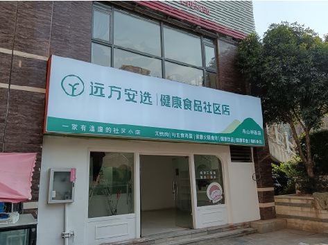 通许软膜灯箱的价格设定与哪些因素有关？