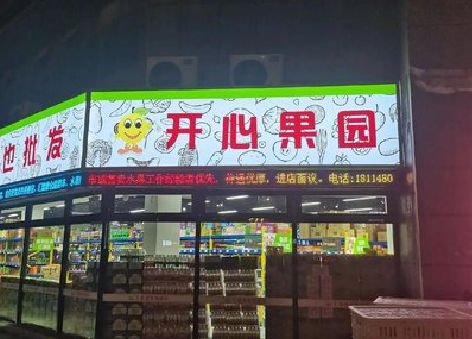 通许门头广告灯箱制作小常识。