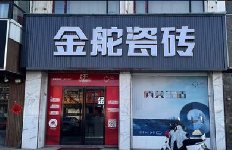 通许门头招牌设计制作细节。